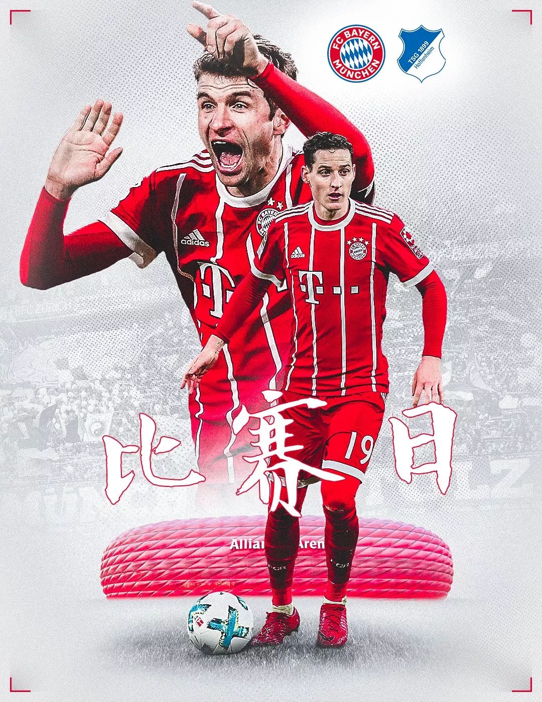 来说也