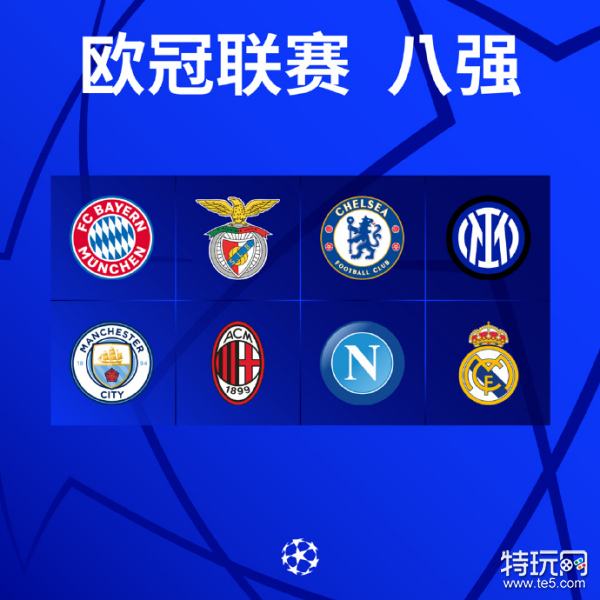 进球令