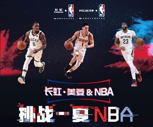 迷最终