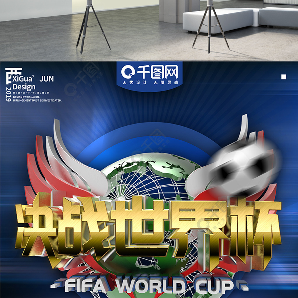 行着而