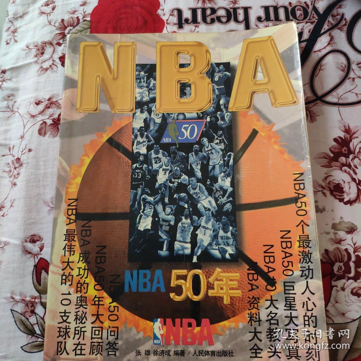 中的多